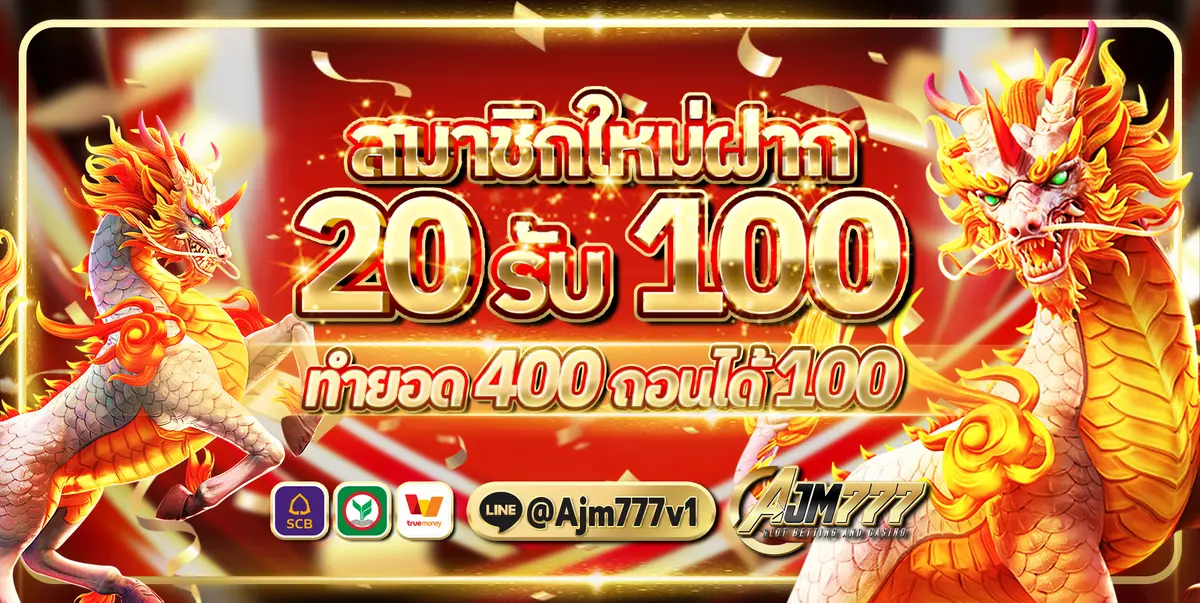 ajm777